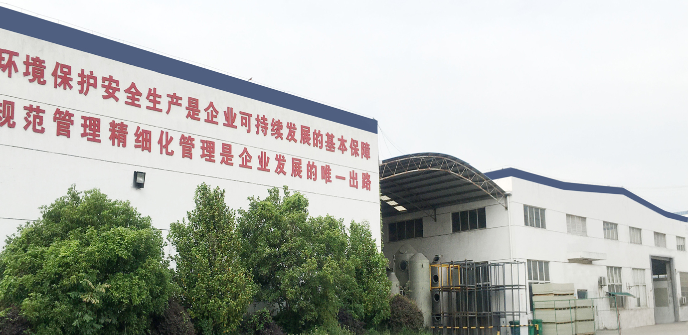 Wuxi Kejing Polymer Materials Co., Ltd.