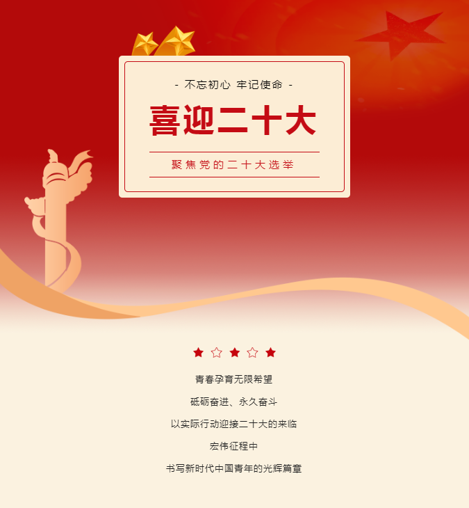 Wuxi Kejing Polymer Materials Co., Ltd.