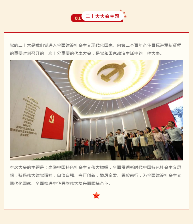 Wuxi Kejing Polymer Materials Co., Ltd.