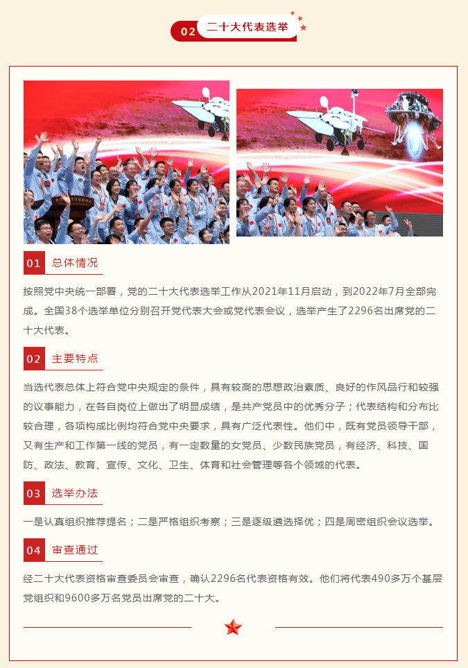 Wuxi Kejing Polymer Materials Co., Ltd.
