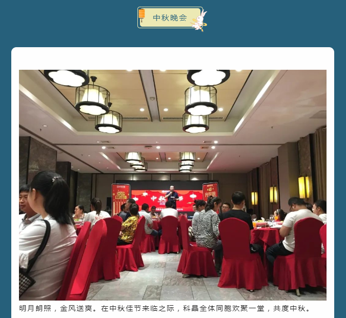 Wuxi Kejing Polymer Materials Co., Ltd.