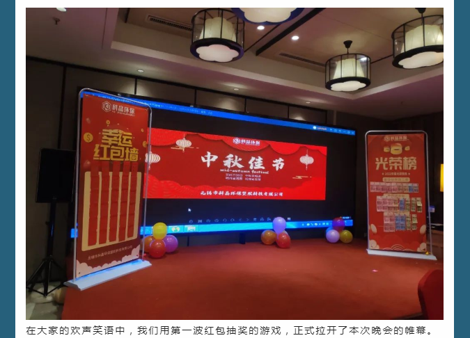 Wuxi Kejing Polymer Materials Co., Ltd.