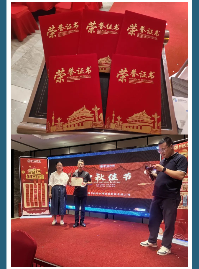Wuxi Kejing Polymer Materials Co., Ltd.