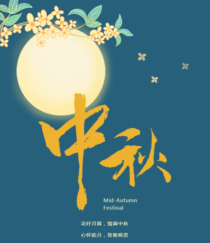 Wuxi Kejing Polymer Materials Co., Ltd.
