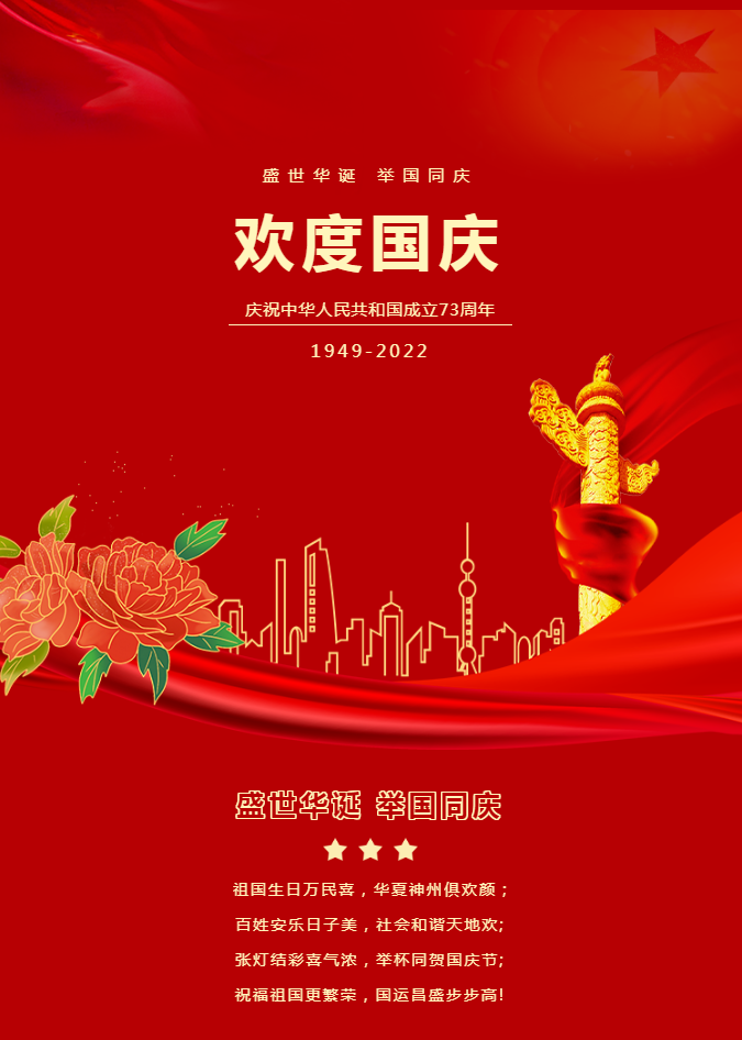 Wuxi Kejing Polymer Materials Co., Ltd.