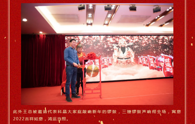 Wuxi Kejing Polymer Materials Co., Ltd.