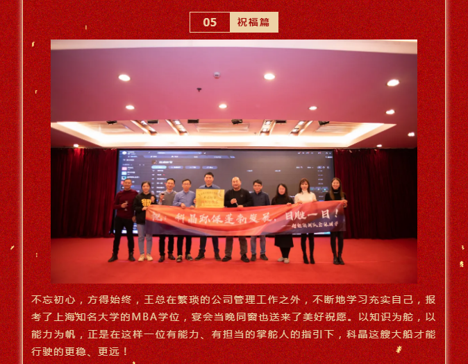 Wuxi Kejing Polymer Materials Co., Ltd.