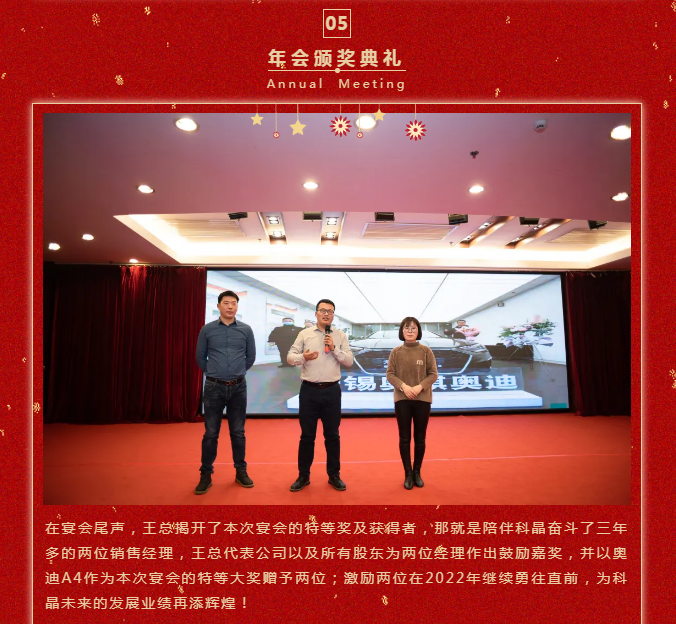 Wuxi Kejing Polymer Materials Co., Ltd.