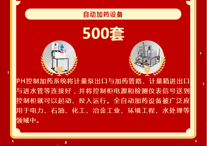 Wuxi Kejing Polymer Materials Co., Ltd.