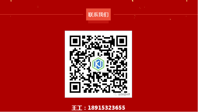 Wuxi Kejing Polymer Materials Co., Ltd.