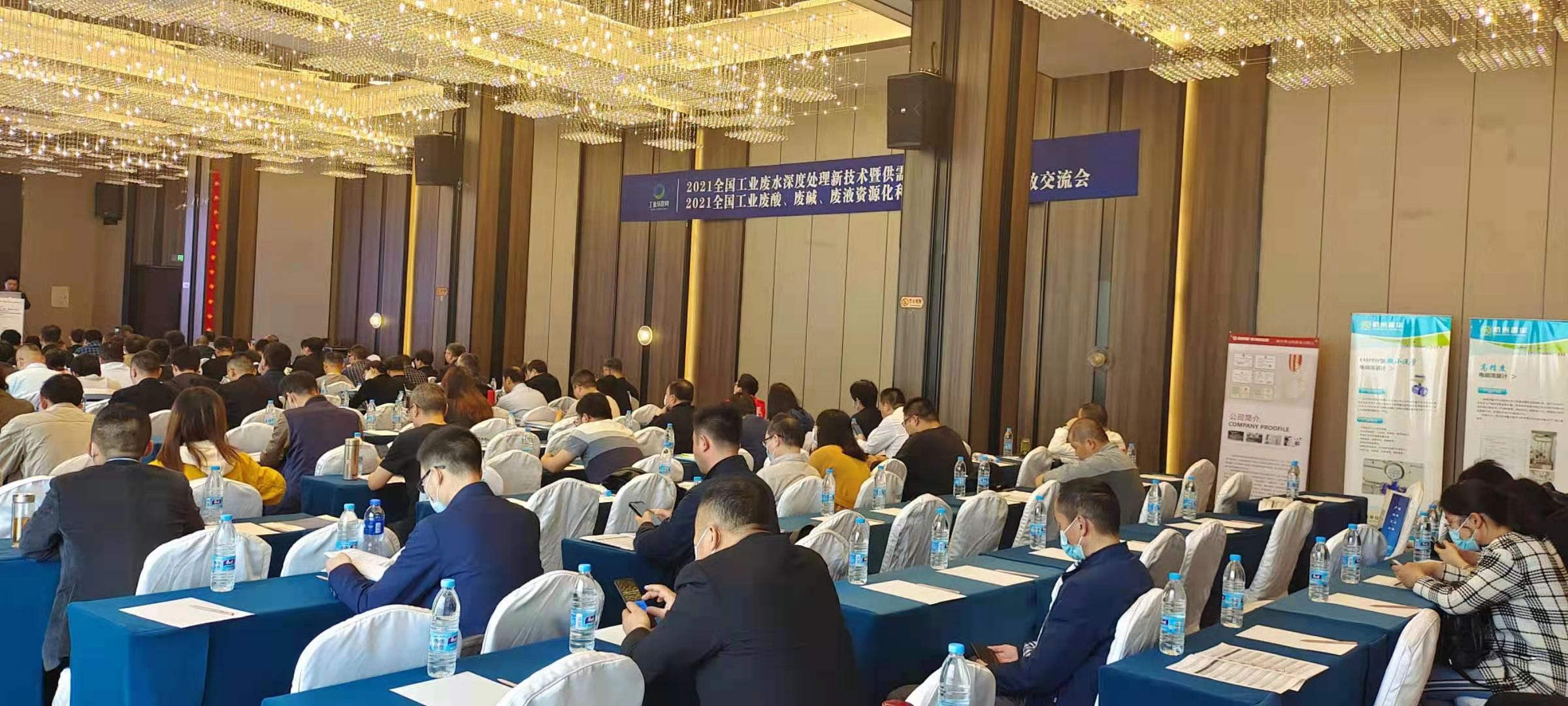 Wuxi Kejing Polymer Materials Co., Ltd.