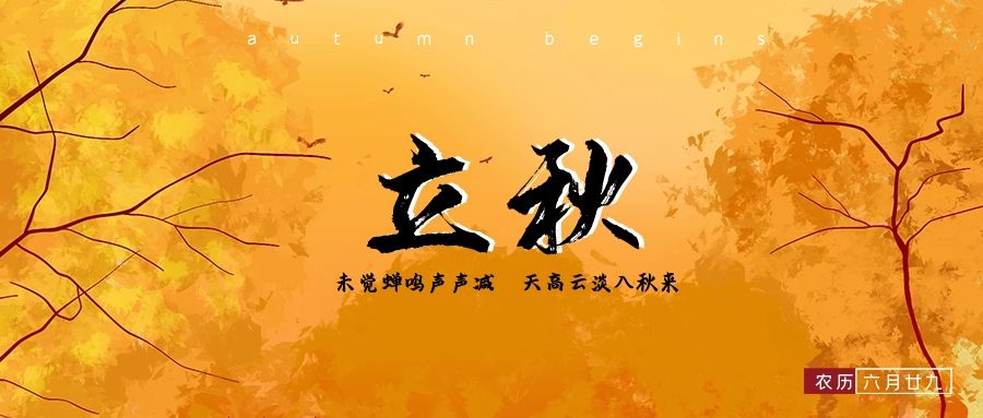 Wuxi Kejing Polymer Materials Co., Ltd.