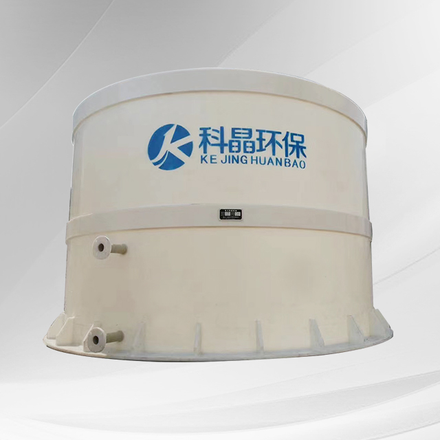 Water Tank